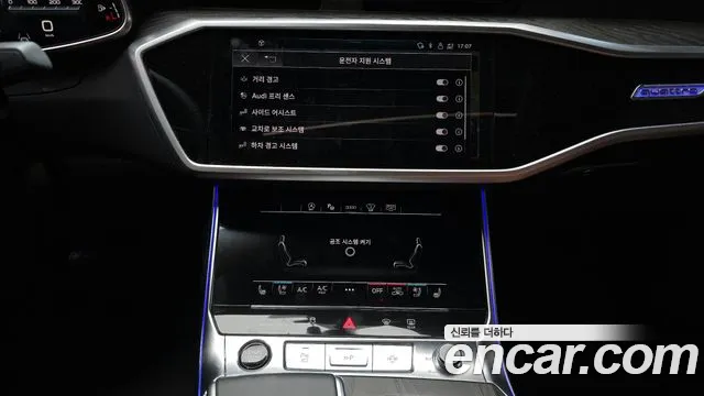 Audi A6 (C8) id 2660085 из Кореи 15