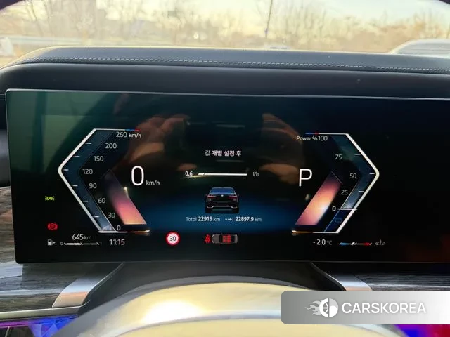 BMW 7 Series (G70) id 3502424 из Кореи 9