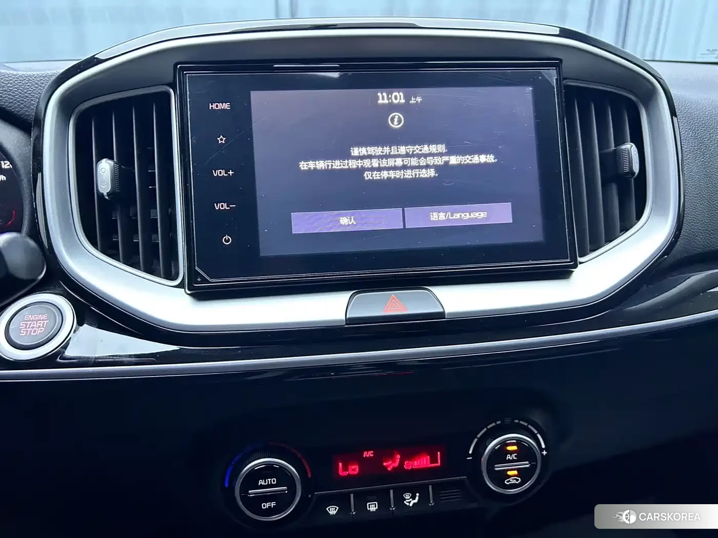 Kia KX1 id 4547231 из Китая 15