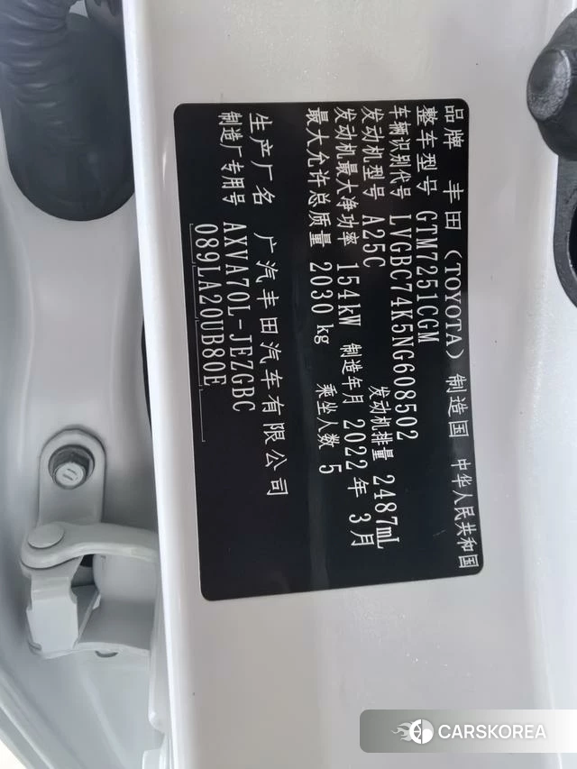 Toyota Camry 2022 Белый из Китая, фото 6