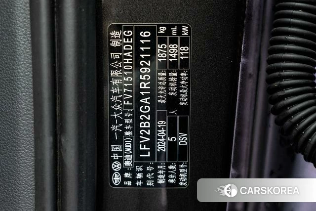 Audi Q2L id 4298245 из Китая 21
