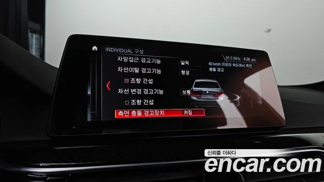 BMW 5 Series (G30) id 2540679 из Кореи 15