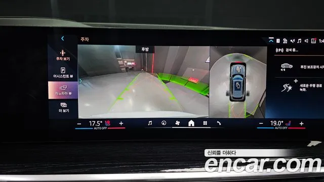 BMW X5 (G05) id 2710376 из Кореи 15