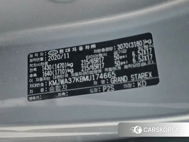 Hyundai The New Grand Starex id 3595361 из Кореи 15