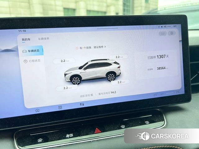 Roewe RX5 id 4242478 из Китая 11