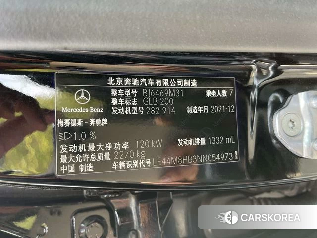 Mercedes-Benz GLB id 4212306 из Китая 16