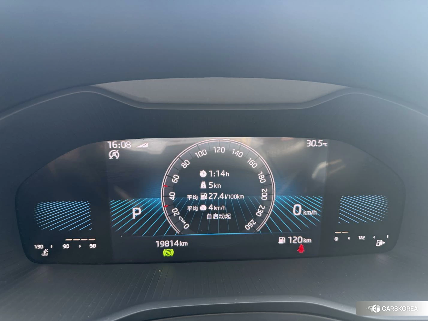 Skoda Krok id 4512860 из Китая 11