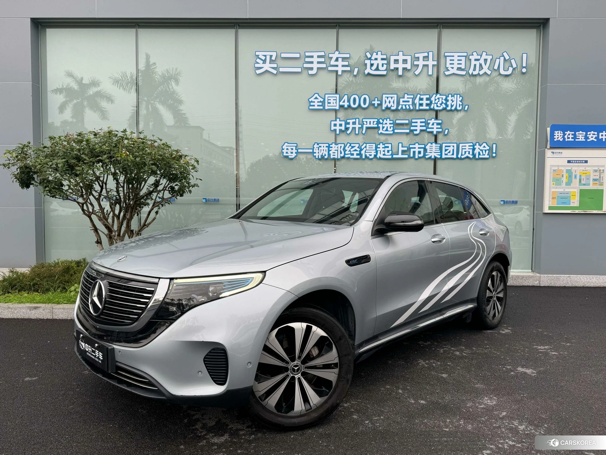 Mercedes-Benz EQC id 4473588 из Китая 7