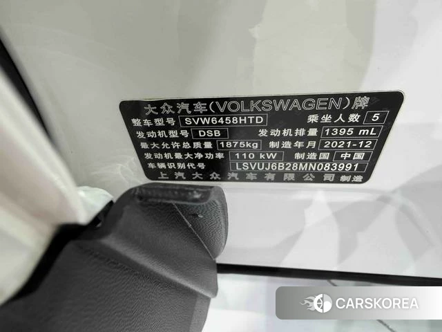 Volkswagen Tuyue id 4333463 из Китая 17