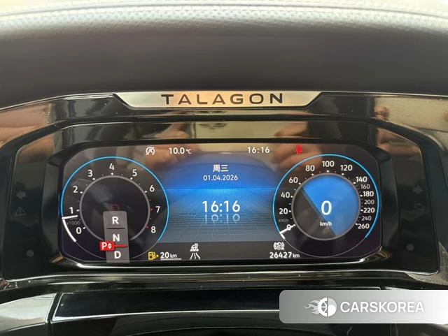 Volkswagen Lanjing id 3913653 из Китая 14