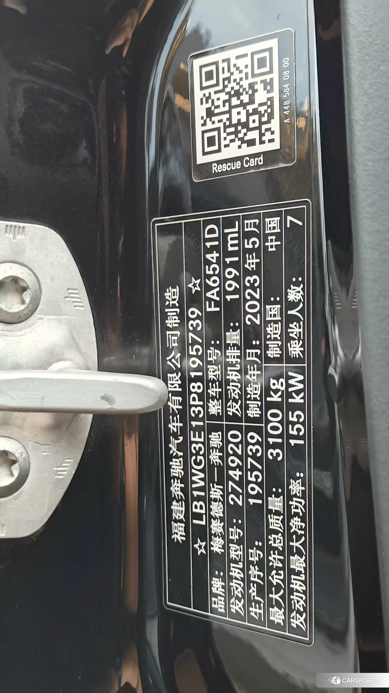 Mercedes-Benz Vito id 4461566 из Китая 16