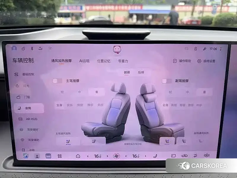 Nissan NX8 id 4669252 из Китая 23