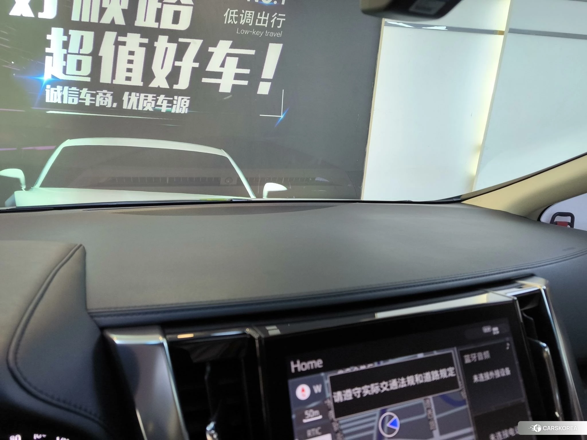Toyota Wilfa id 4499075 из Китая 27