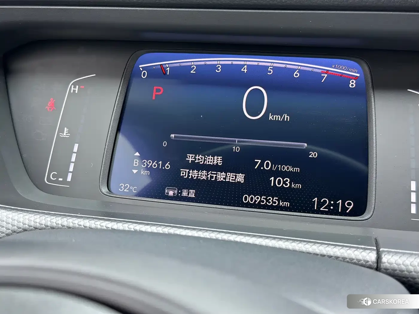 Honda Fit id 4686157 из Китая 11