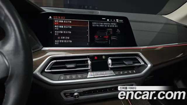 BMW X5 (G05) id 2687479 из Кореи 15