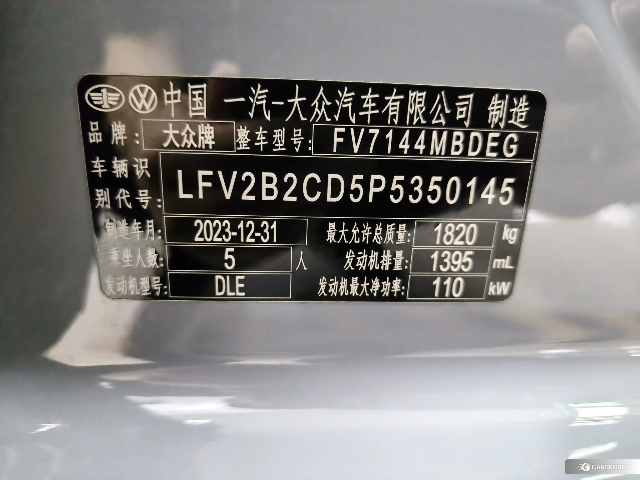 Volkswagen Golf id 4492884 из Китая 12