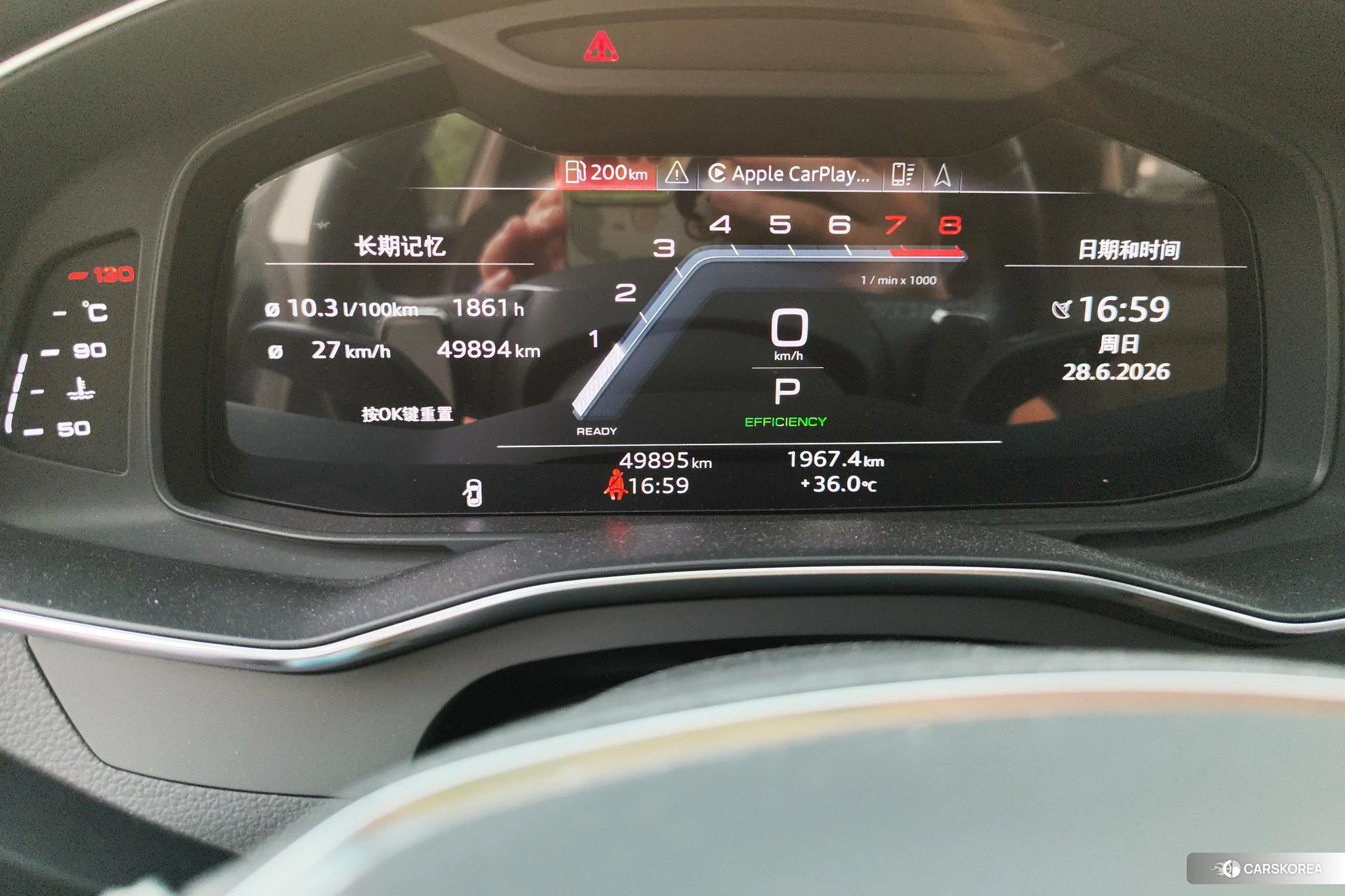 Audi A7L id 4514005 из Китая 12