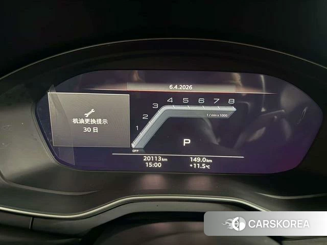 Audi A4L id 4208082 из Китая 10