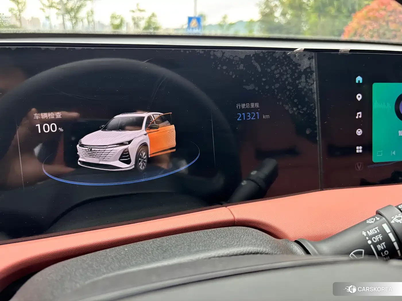 Chang'an Changan CS75PLUS id 4583759 из Китая 24