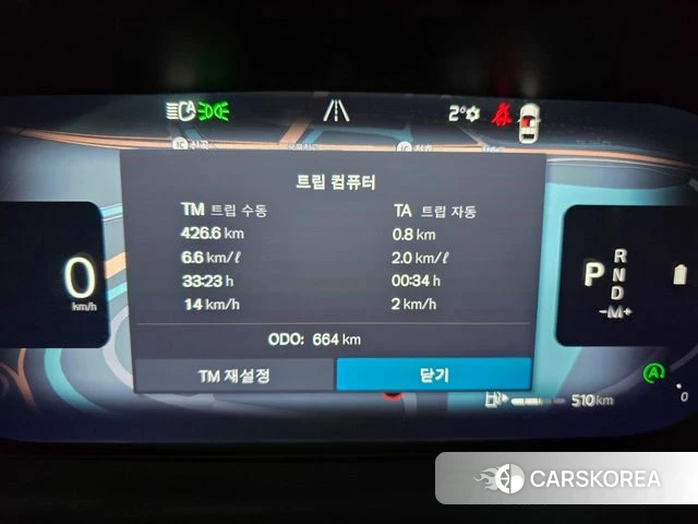 Volvo S90 id 4016773 из Кореи 15