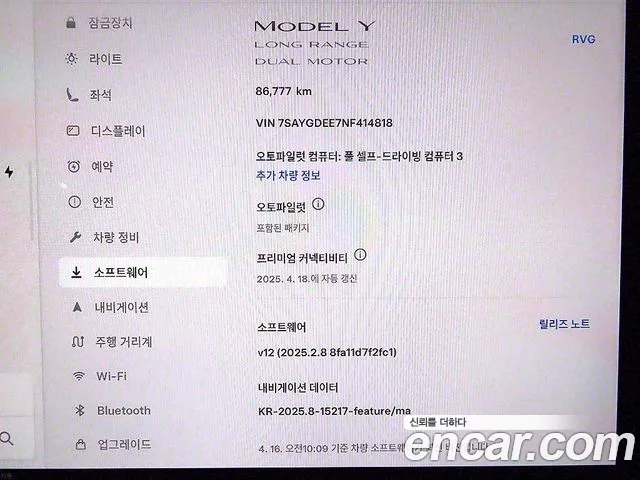 Tesla Model Y id 2636201 из Кореи 15