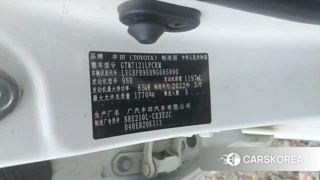 Toyota Lei Ling 2022 Белый из Китая, фото 5