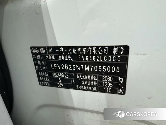 Volkswagen Tanyue id 3901843 из Китая 7