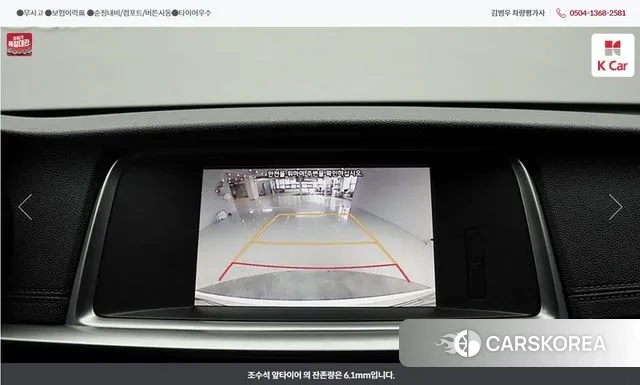 Kia The New K5 2nd generation id 3386137 из Кореи 15