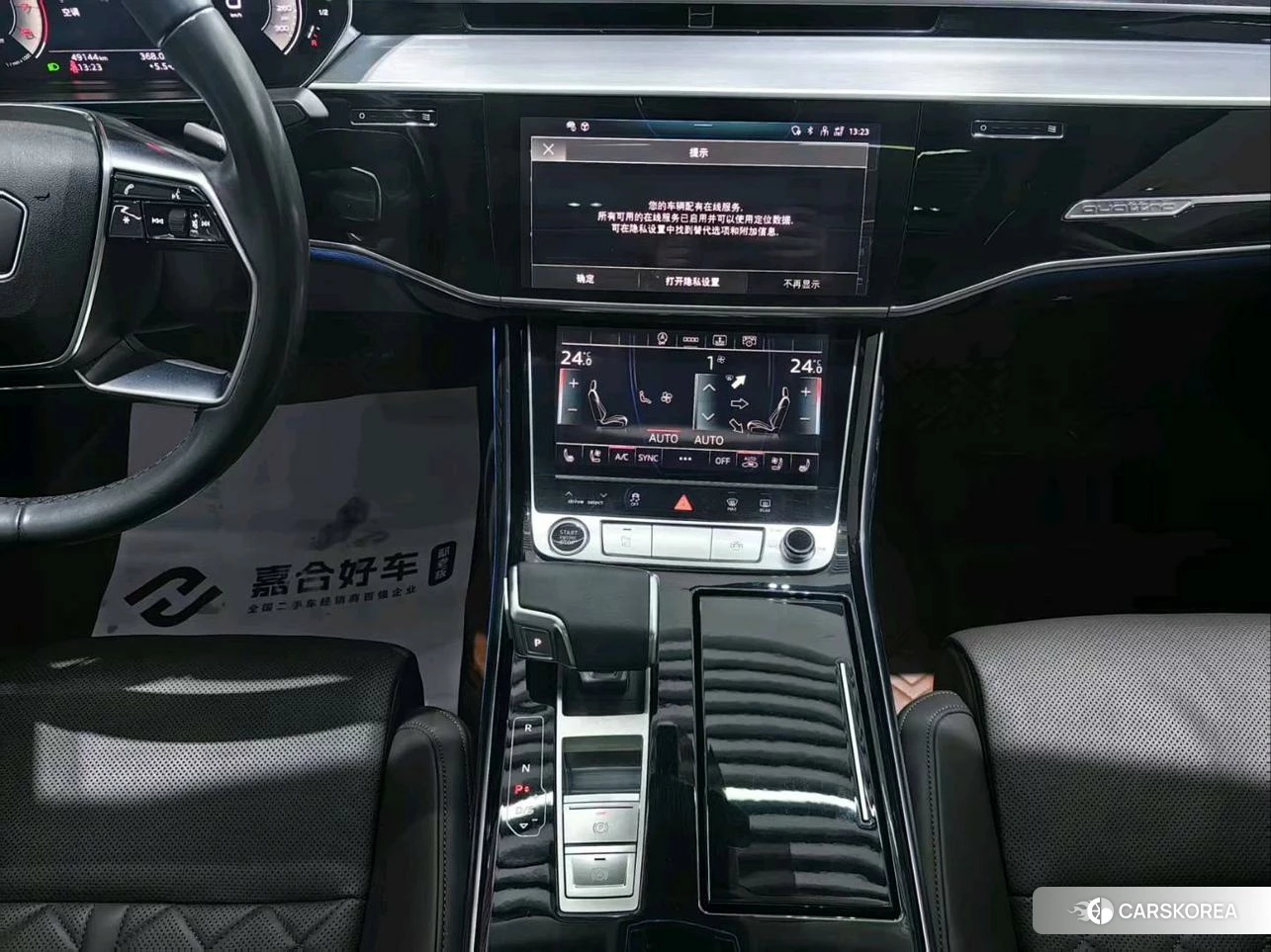 Audi A8 id 4498761 из Китая 24