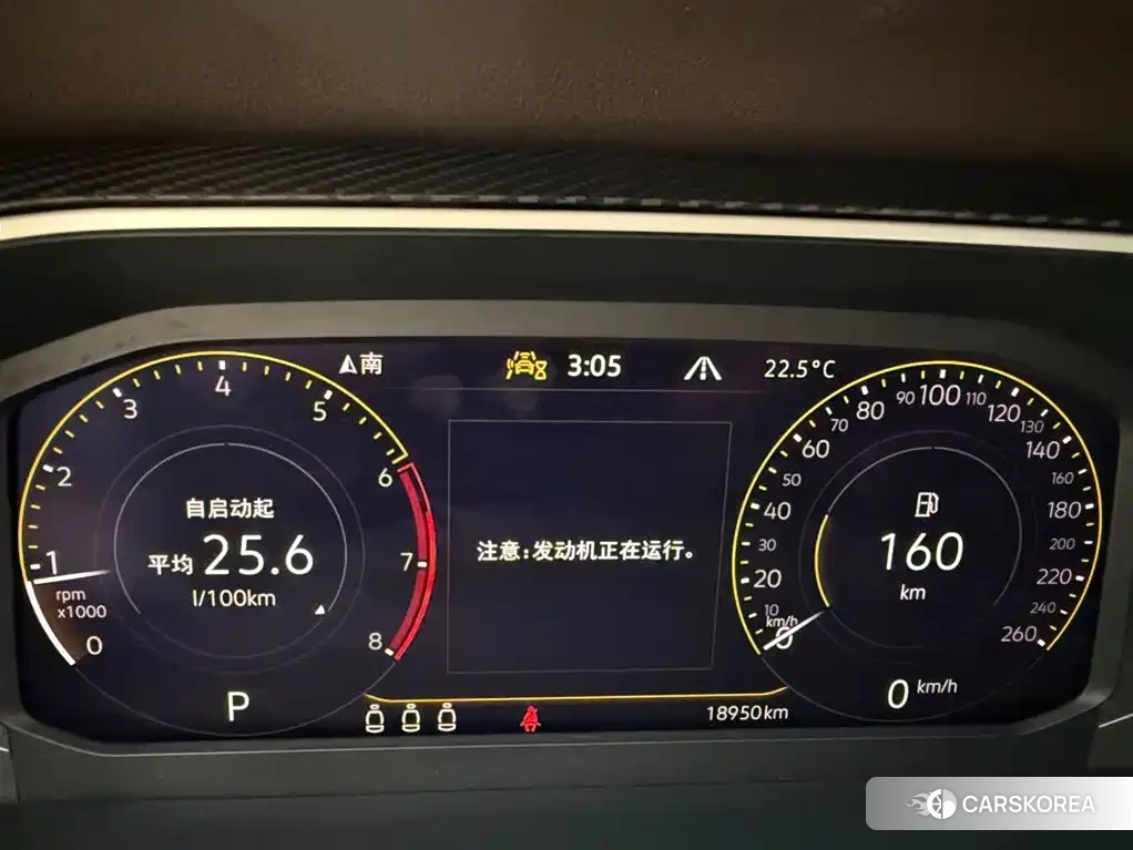 Volkswagen Tayron id 4548135 из Китая 19
