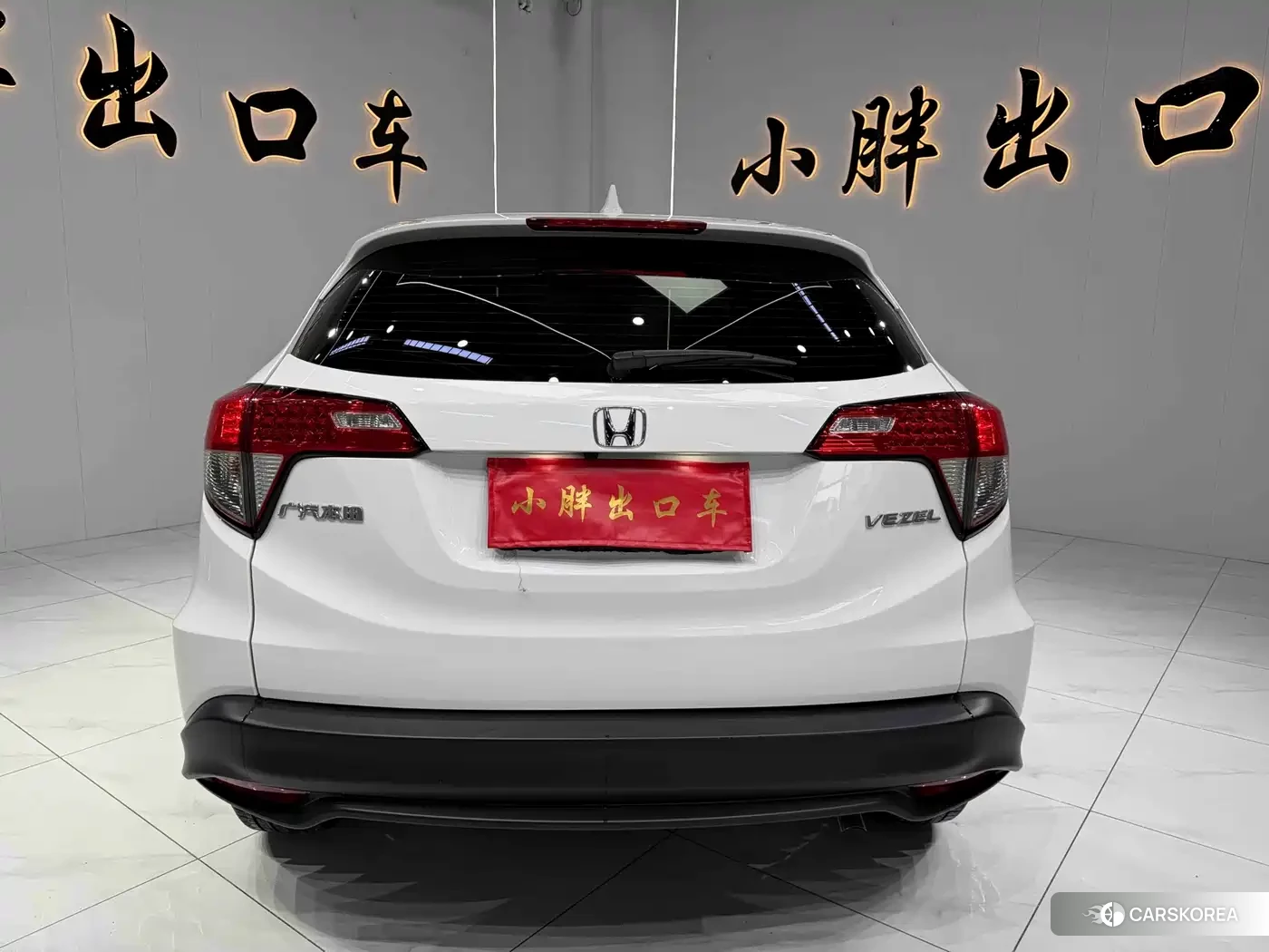 Honda Vezel id 4546267 из Китая 17