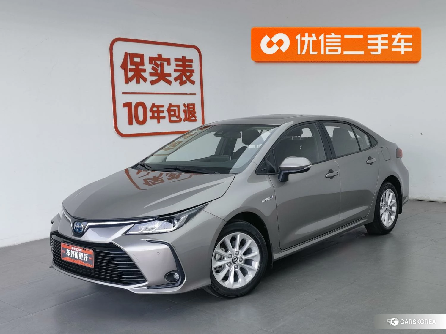Toyota Corolla id 4513588 из Китая 19