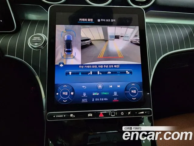 Mercedes-Benz C-Class W206 id 2610676 из Кореи 13