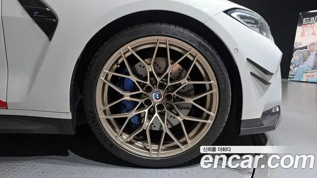 BMW M4 (G82) id 2713103 из Кореи 15