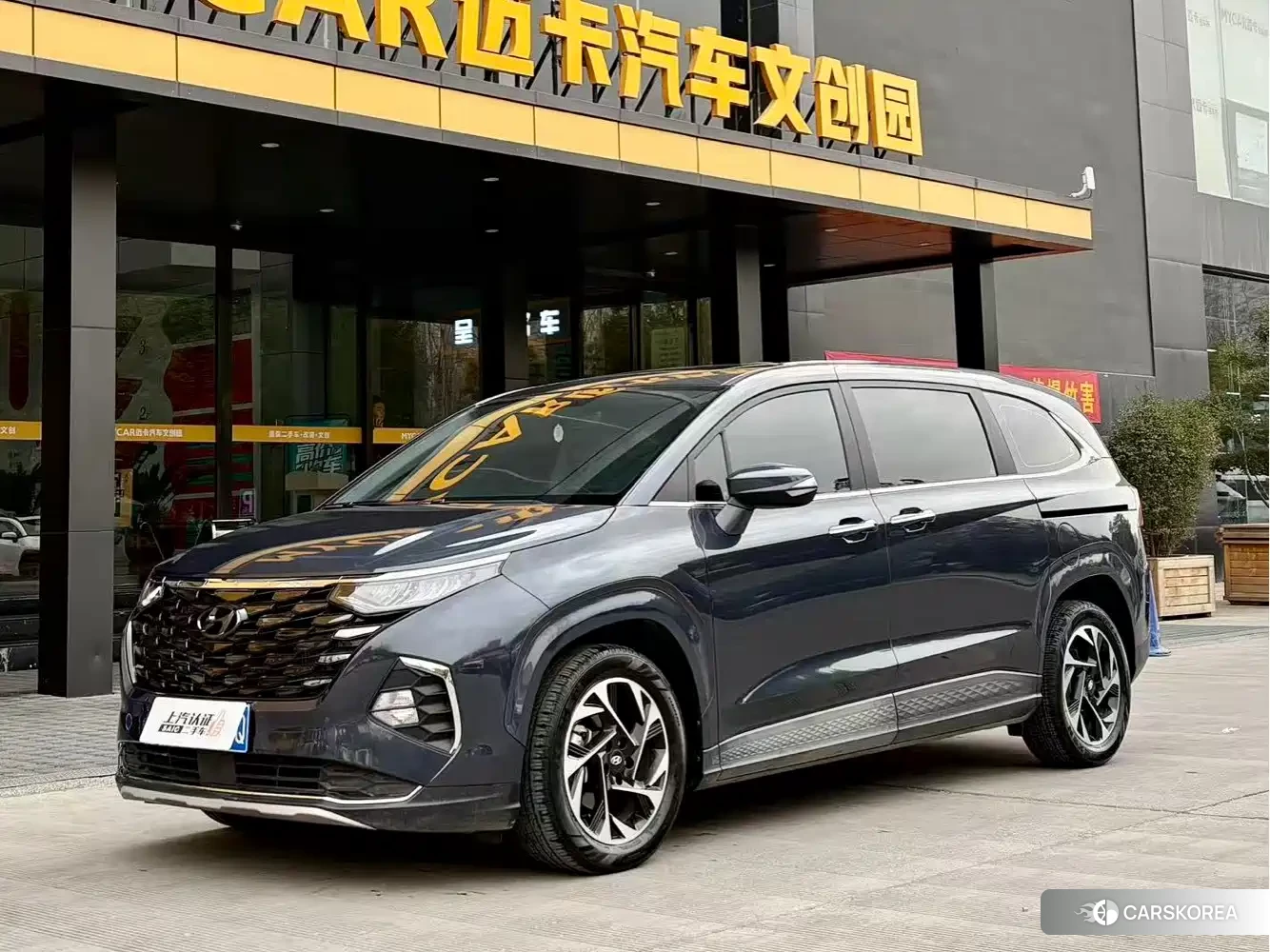 Hyundai Kustu 2023 Синий из Китая, фото 5