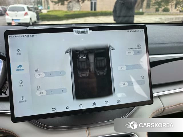 BYD Song PLUS DM id 3920225 из Китая 10