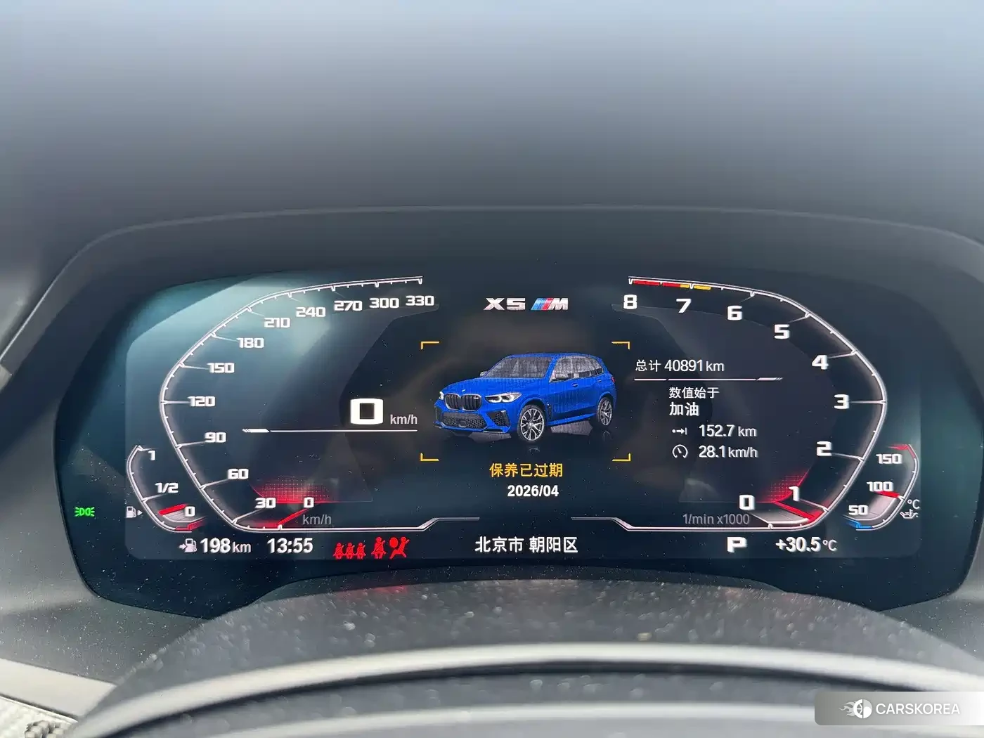 BMW X5 M id 4649359 из Китая 16