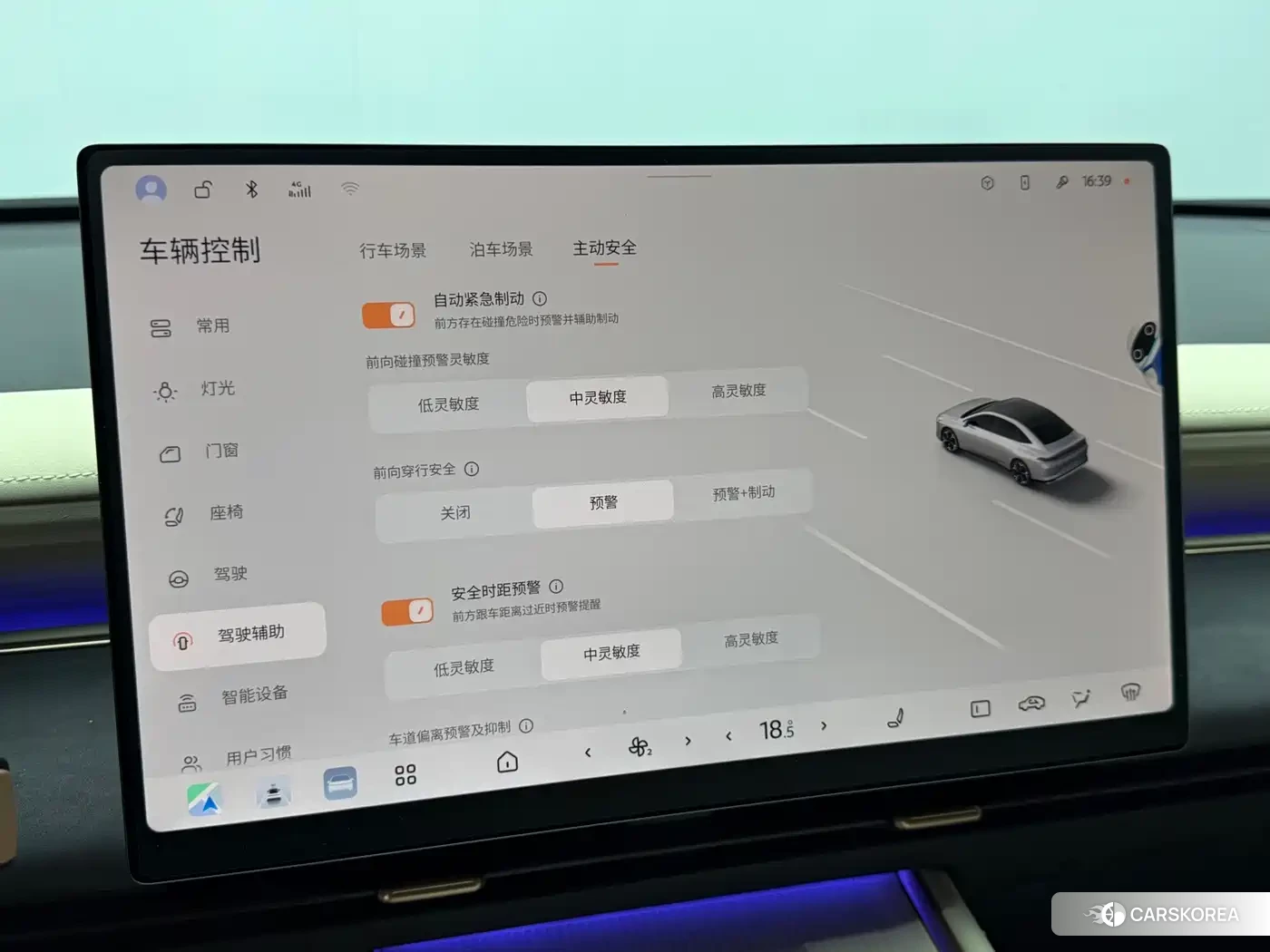 Nissan N6 id 4679746 из Китая 13