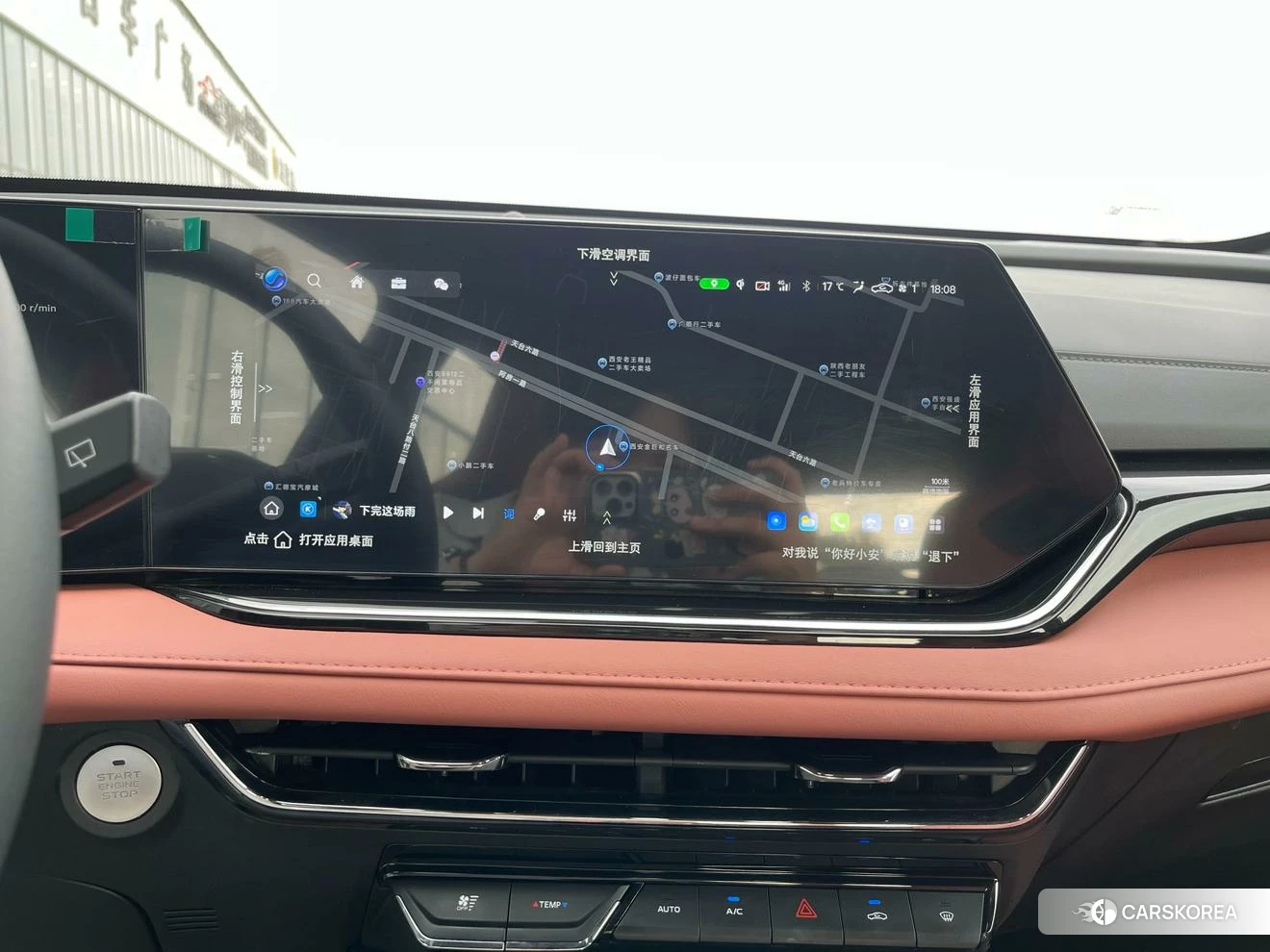 Chang'an X5 PLUS id 4505006 из Китая 11