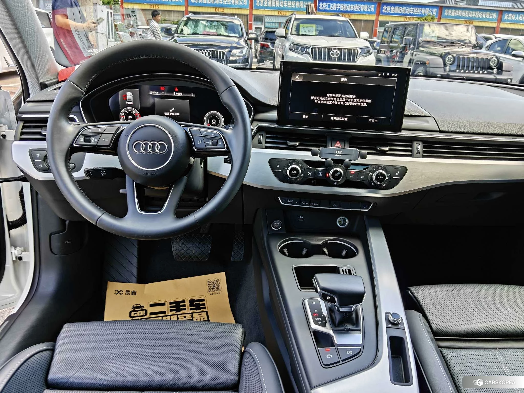 Audi A4L 2020 Белый из Китая, фото 5
