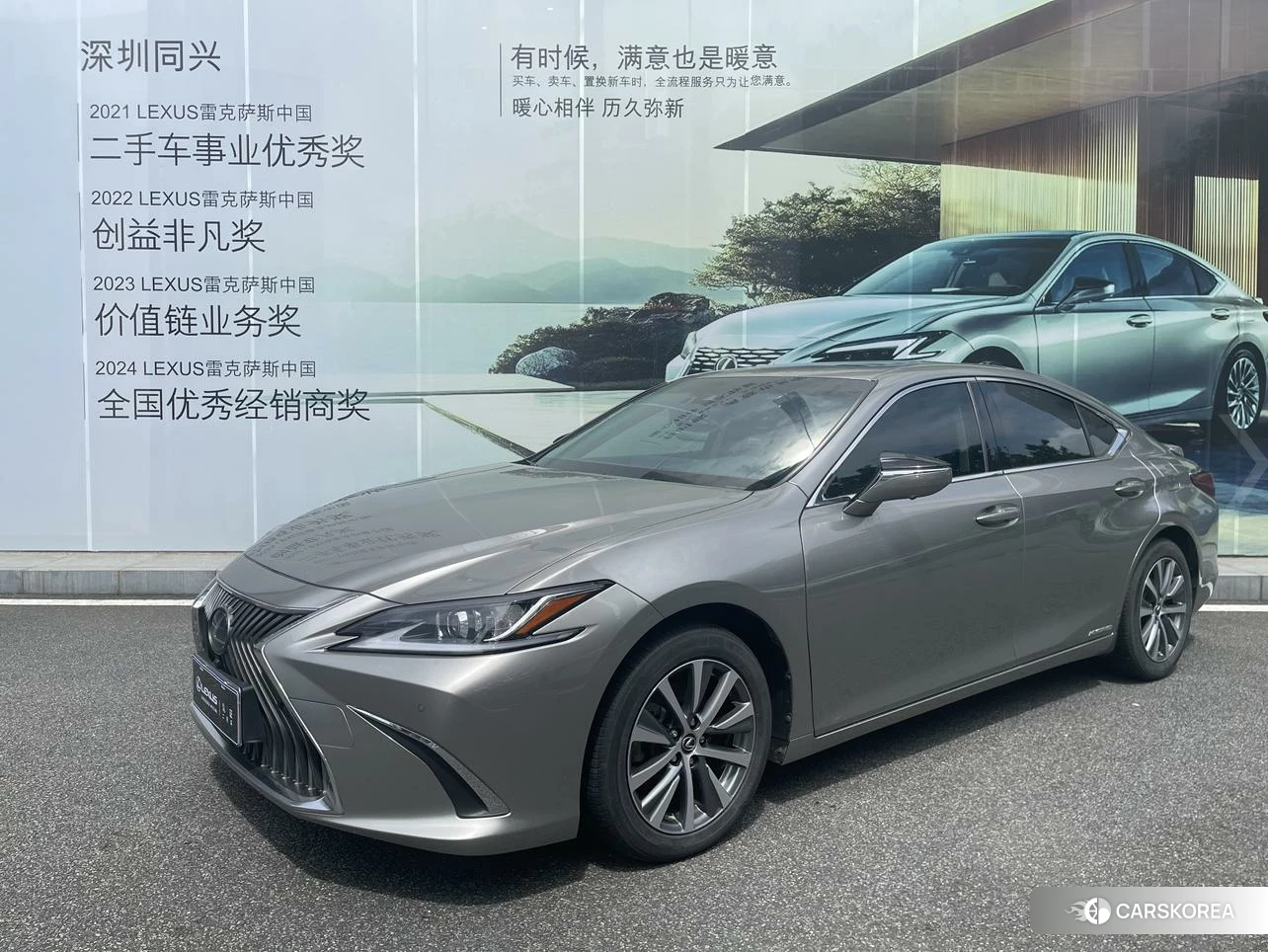 Lexus ES id 4479818 из Китая 13
