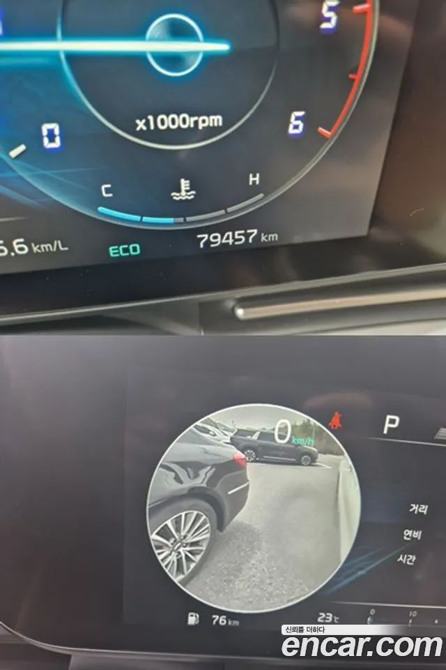 Kia Carnival 4th generation id 2652098 из Кореи 15