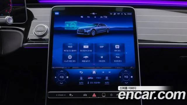 Mercedes-Benz S-Class W223 id 2615368 из Кореи 15