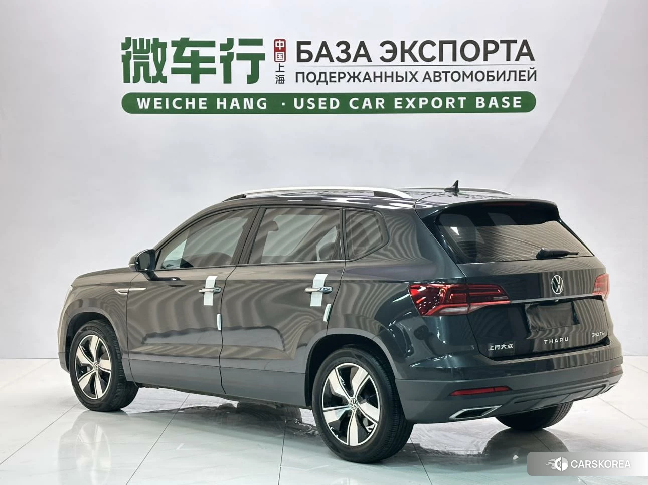 Volkswagen Tharu id 4473486 из Китая 17