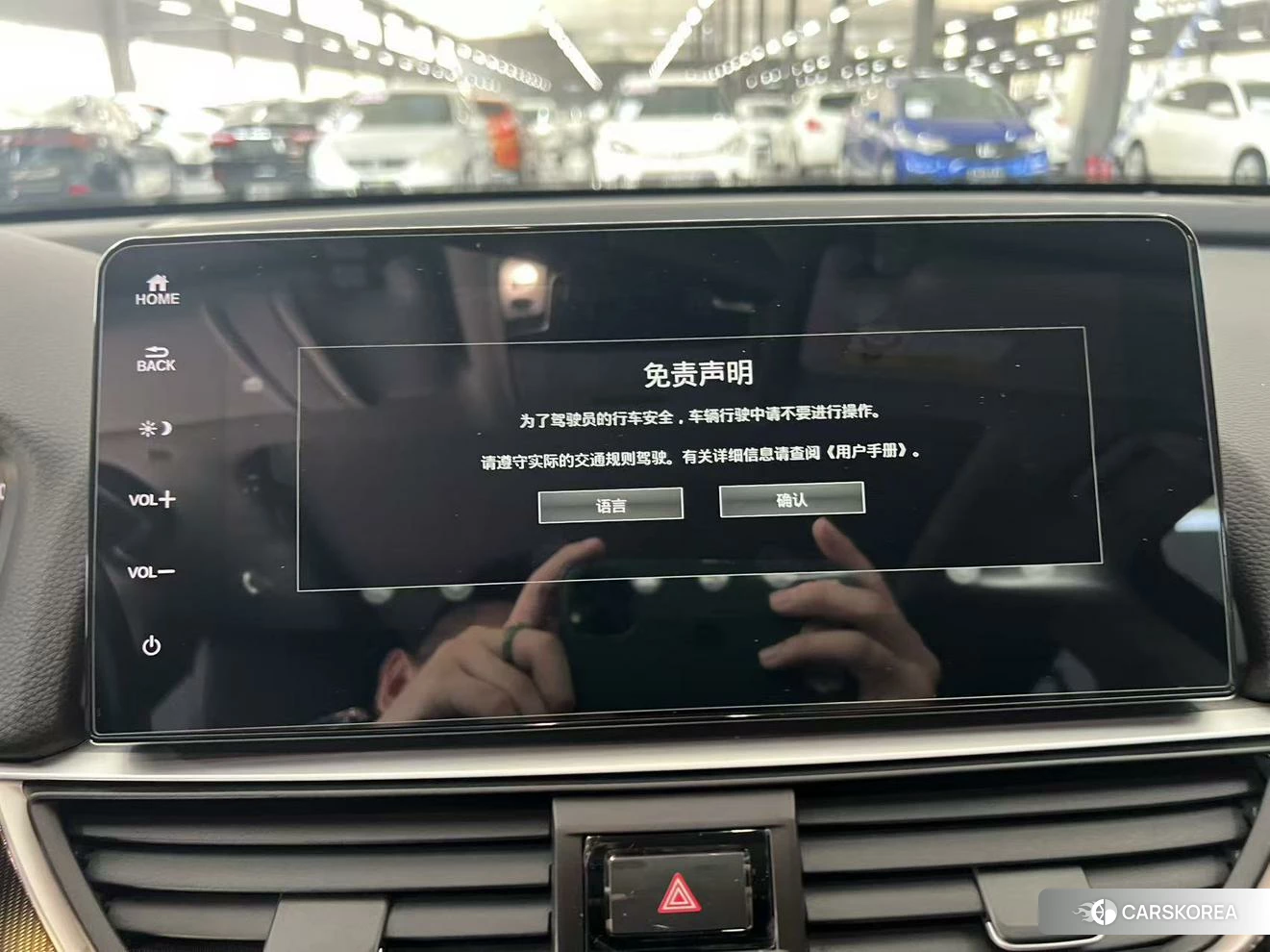 Honda Accord id 4455691 из Китая 18