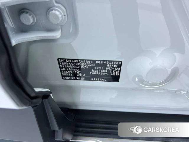 Honda CR-V id 4335783 из Китая 23