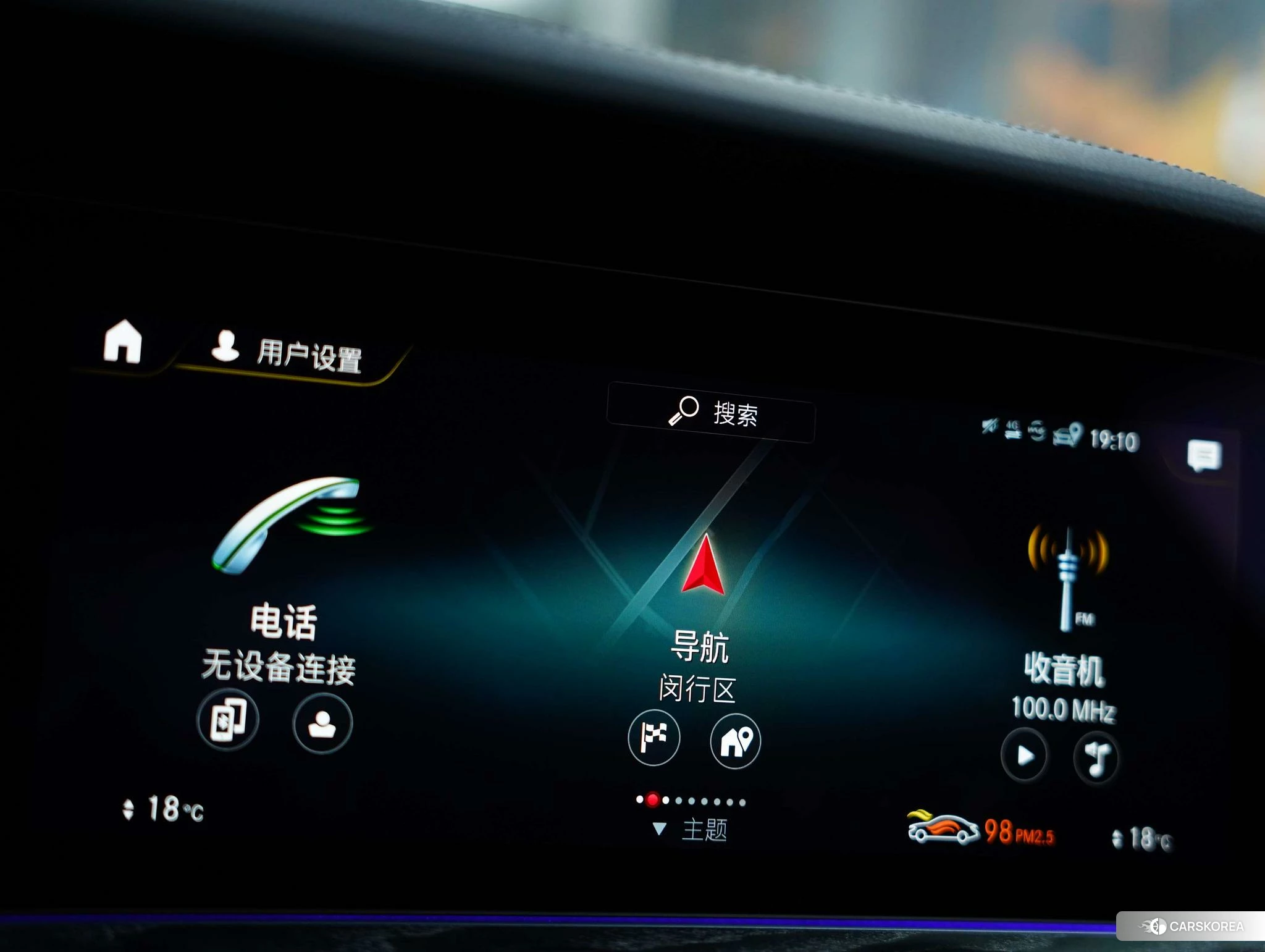 Mercedes-Benz CLS id 4454111 из Китая 38