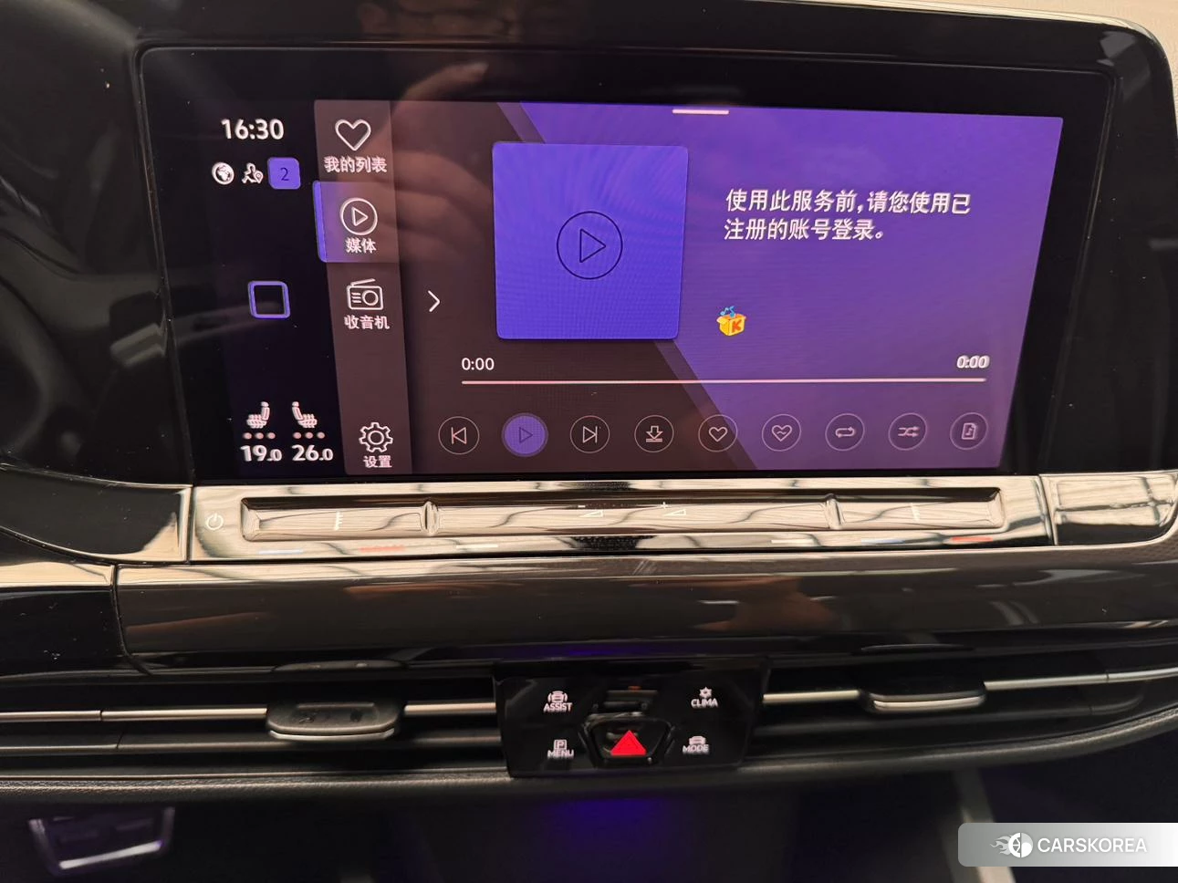 Volkswagen Golf id 4513542 из Китая 11