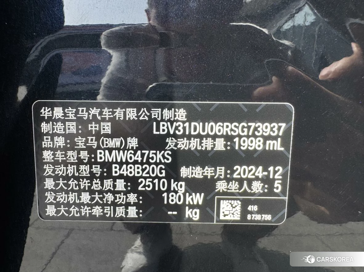 BMW X3 id 4455154 из Китая 14