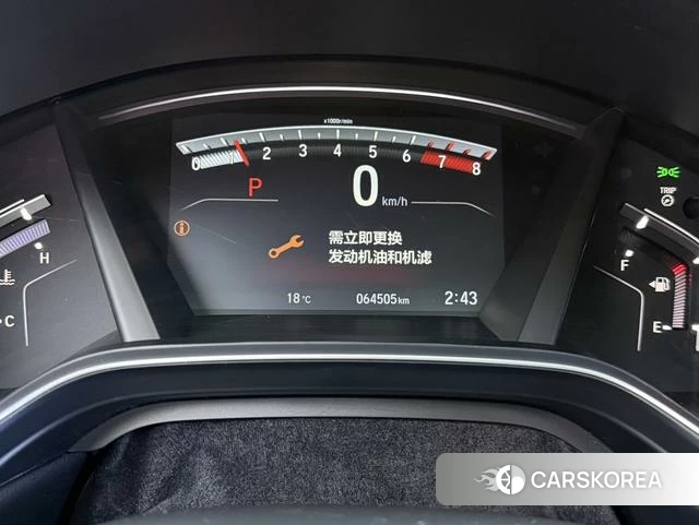 Honda Hao Ying id 4263187 из Китая 7